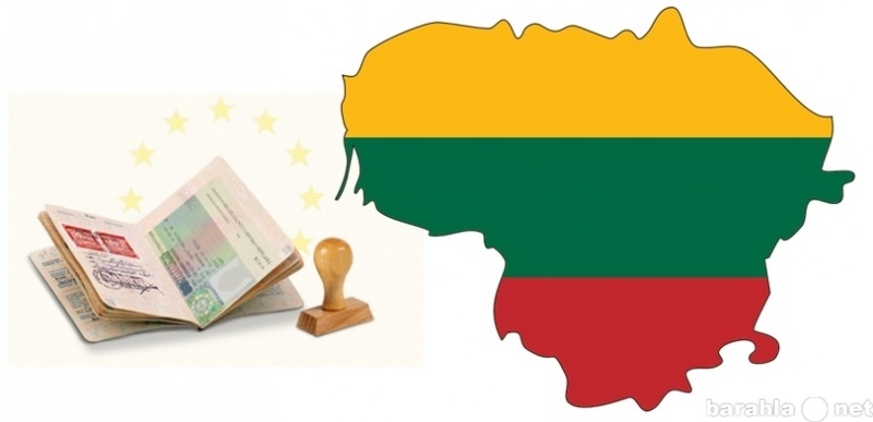 Предложение: Планируете поездку в Литву?