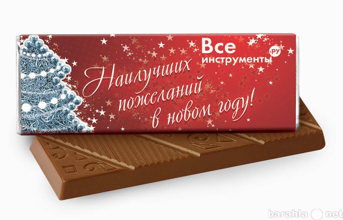 Предложение: Сувенирный шоколад(5/10/гр) с логотипом