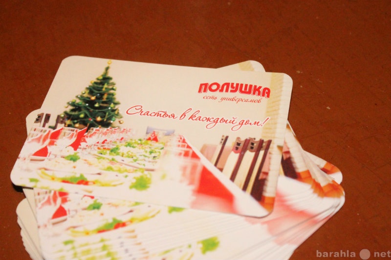 Предложение: Карманные календари, 1000 шт за 1100 руб
