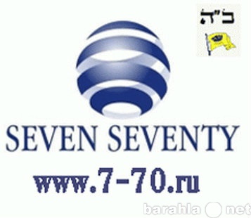Предложение: 7-70 Бюро переводов Seven-Seventy на Окт