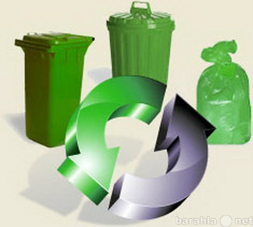 Предложение: Уборка территорий и вывоз мусора.