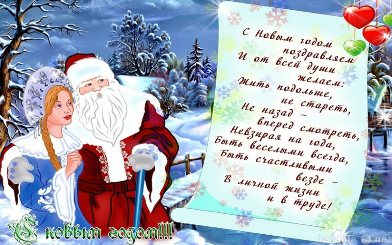 Предложение: Вызов Деда мороза на дом в Новокузнецке