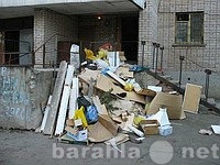 Предложение: вывоз строительного мусора