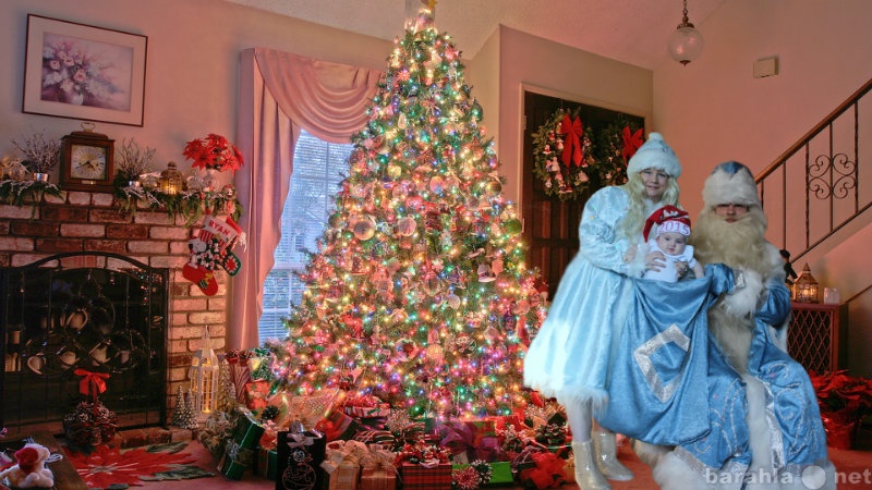 Предложение: Дед Мороз и Снегурочка у вас дома!!!