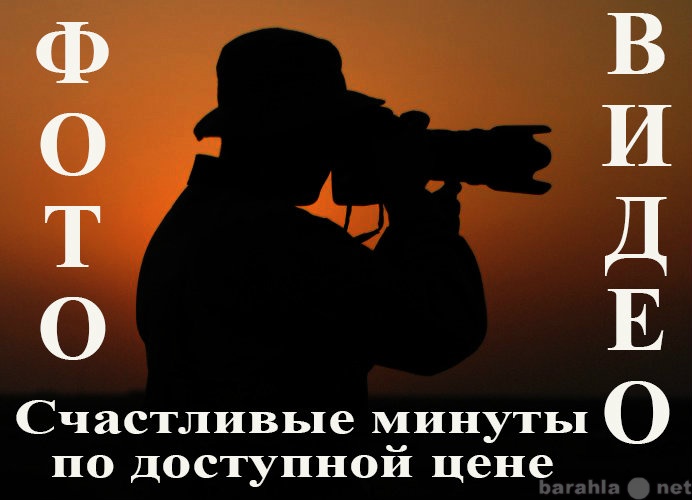 Предложение: Видео и фотосъёмка не дорого в Иваново
