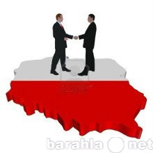 Предложение: Поможем оформить польские деловые визы
