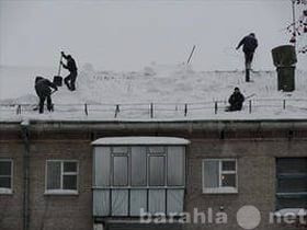 Предложение: Уборка снега с крыши
