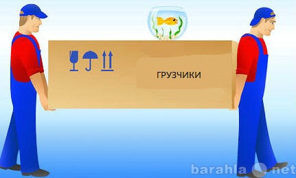 Предложение: Гручики разнорабочие в Челябинске
