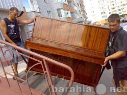 Предложение: Профессионально перевозим Пианино