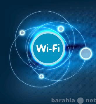 Предложение: Настройка интернета, сетей, WiFi, роутер