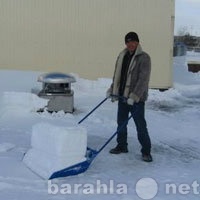 Предложение: Уборка, вывоз снега, мусора. Грузчики