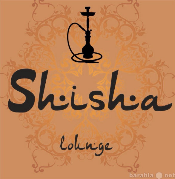 Предложение: SHISHA lounge