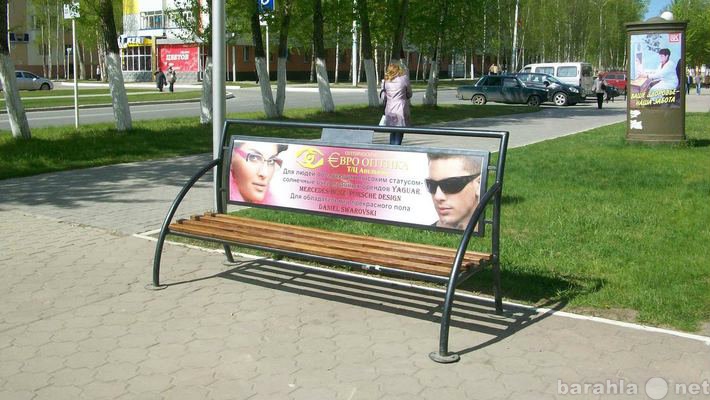 Предложение: Реклама на скамейках