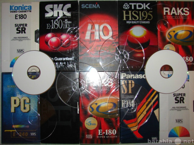 Предложение: перевести с кассеты на диск DVD