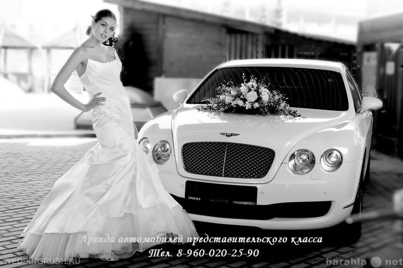 Предложение: Автомобили на свадьбу Мурманск