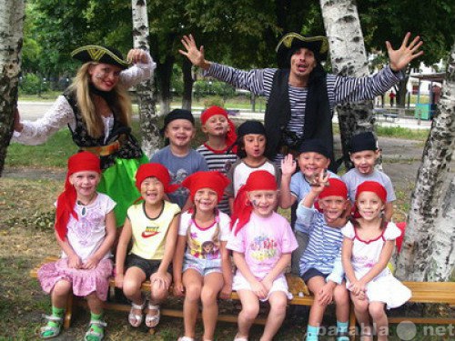 Предложение: Пираты на детские праздники