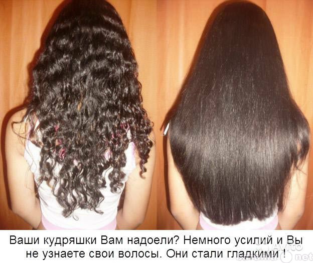 Предложение: Кератиновое выпрямление волос, наращиван
