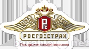 Предложение: Договор купли-продажи автомобиля Новокос