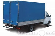 Предложение: грузовые перевозки услуги грузчиков