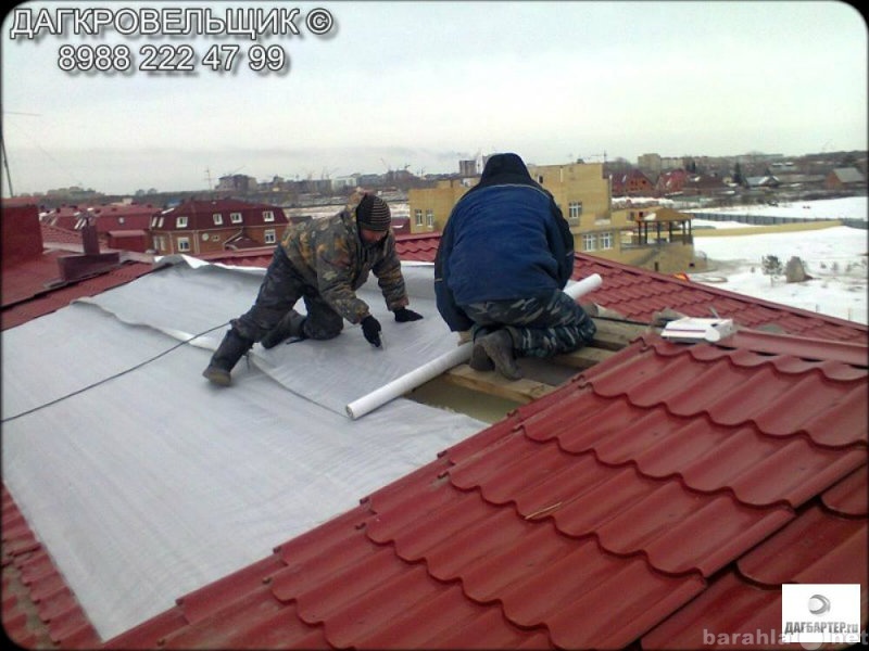 Предложение: Крыша в Дагестане
