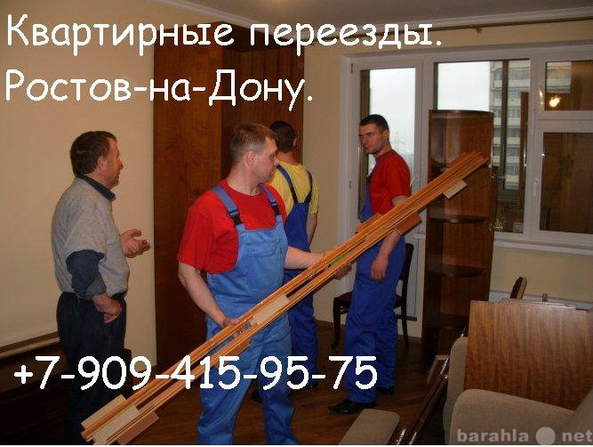 Предложение: Водитель+грузчик = 650 руб/час