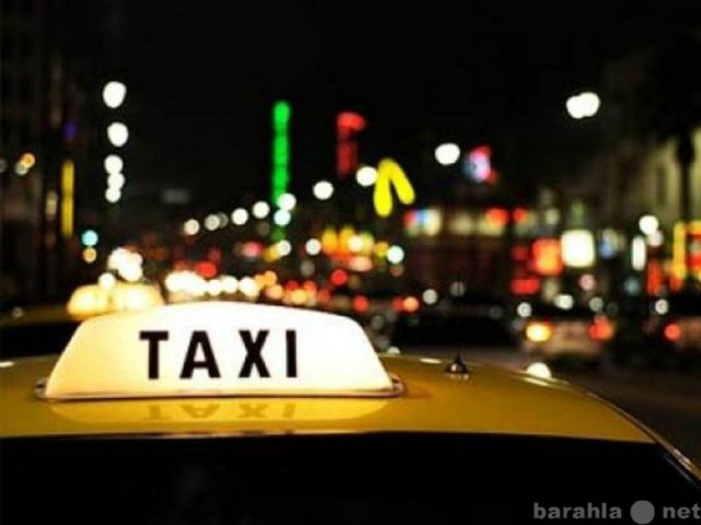 Предложение: Междугороднее такси из Кемерово