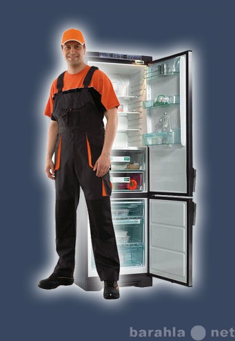 Предложение: Рем Сервис.Ремонт холодильников.