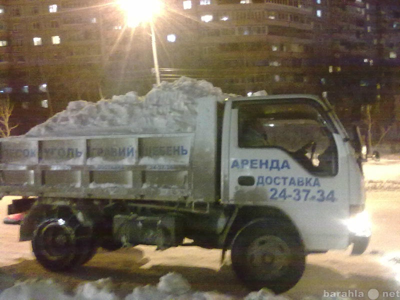 Предложение: Вывоз снега самосвалами 3-4 тонны