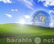 Предложение: Установка Windows XP и Windows7