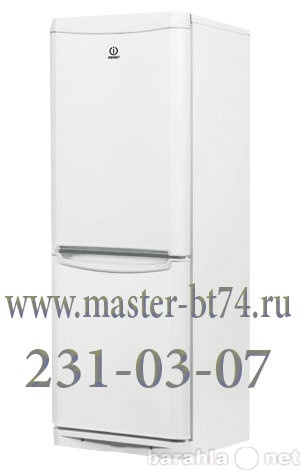 Предложение: Ремонт холодильников Ariston,Indesit.