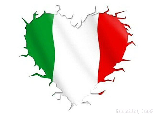 Предложение: итальянские визы