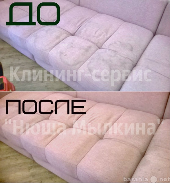 Предложение: Химчистка диванов и ковров в Кемеровов