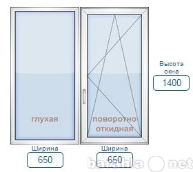 Предложение: Пластиковые окна в Томске. Цены
