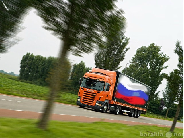 Предложение: грузовые перевозки по России