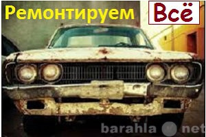 Предложение: Автосервис "Автоуслуги в Ленинском&