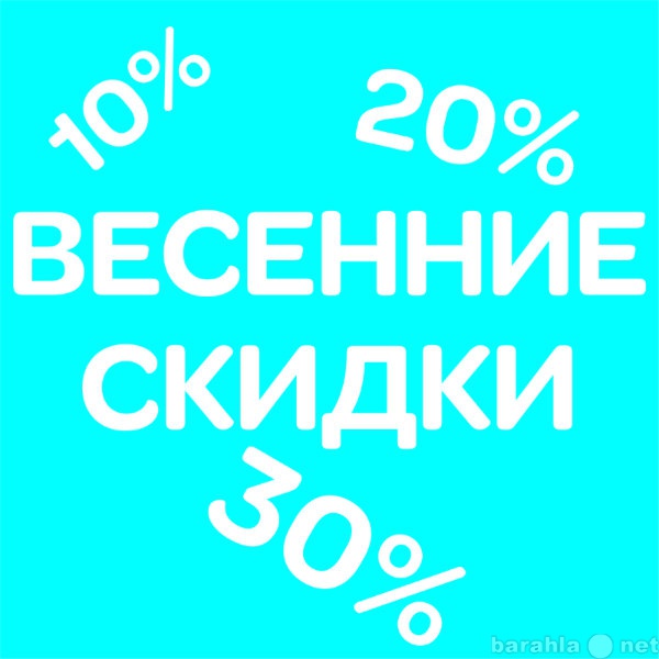 Предложение: Уборка квартир, офисов, домов, коттеджей