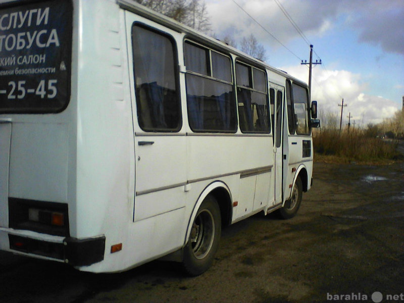 Предложение: Услуги автобуса