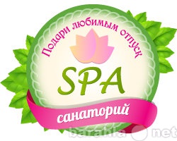 Предложение: Санаторий-Спа в Ростове-на-Дону