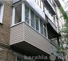 Предложение: Качественно и недорого остекление балкон