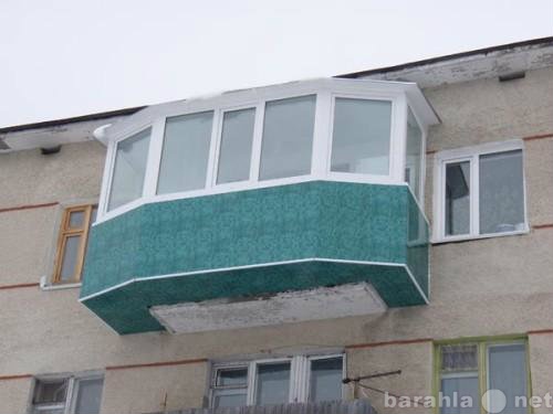 Предложение: сварочные и отделочные работы! балконы!