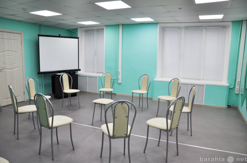 Предложение: Аренда зала для тренингов и семинаров