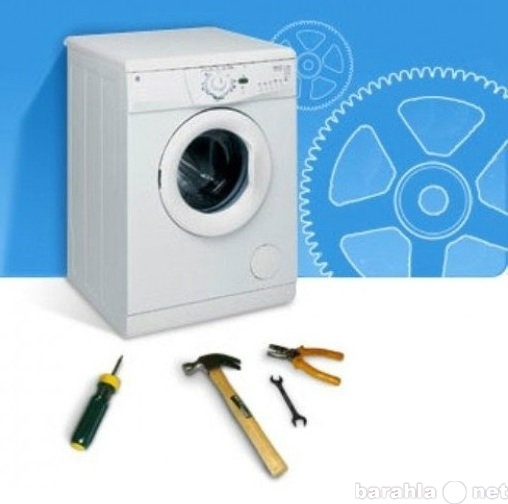 Предложение: Ремонт стиральных машин в Перми