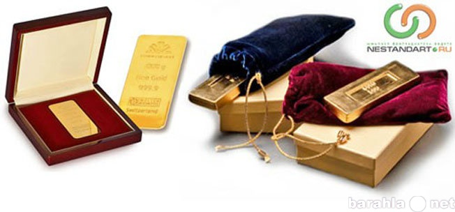 Предложение: Золотые подарки с логотипом