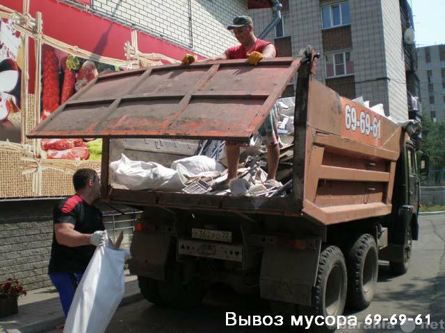 Предложение: Вывоз строительного  мусора. Барнаул