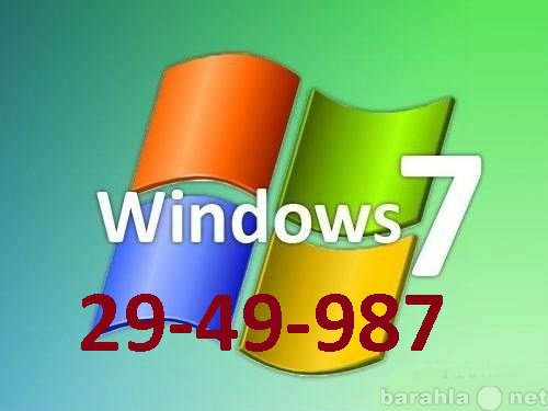 Предложение: Установка Windows 7