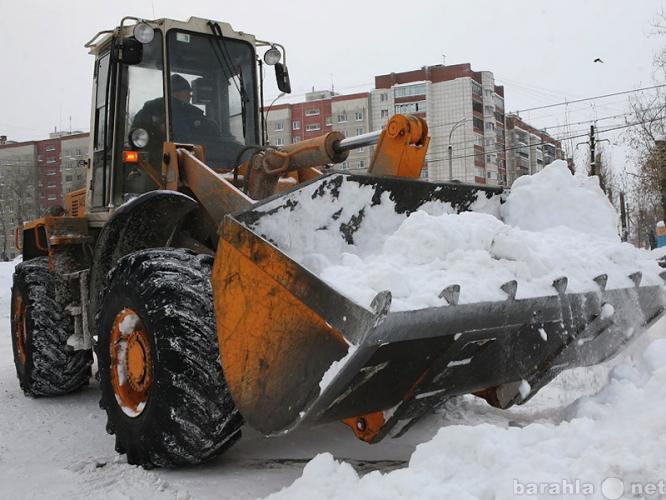 Предложение: вывоз и уборка снега,чистка дорог