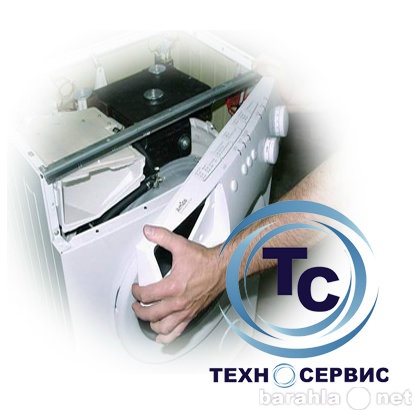 Предложение: Ремонт стиральных машин в новороссийске