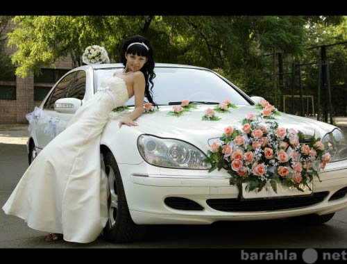 Предложение: Аренда автомобиля на свадьбу