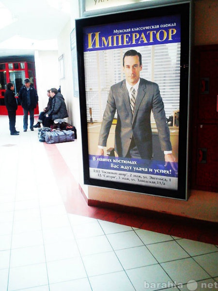 Предложение: Реклама в аэропорту (г. Ханты-Мансийск)