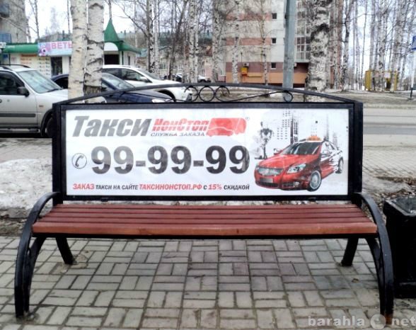 Предложение: Рекламные скамейки (г. Ханты-Мансийск)